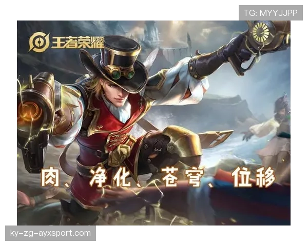 顶级战队辅助的保排节奏：他是如何通过站位调整将敌方刺客拒之门外的